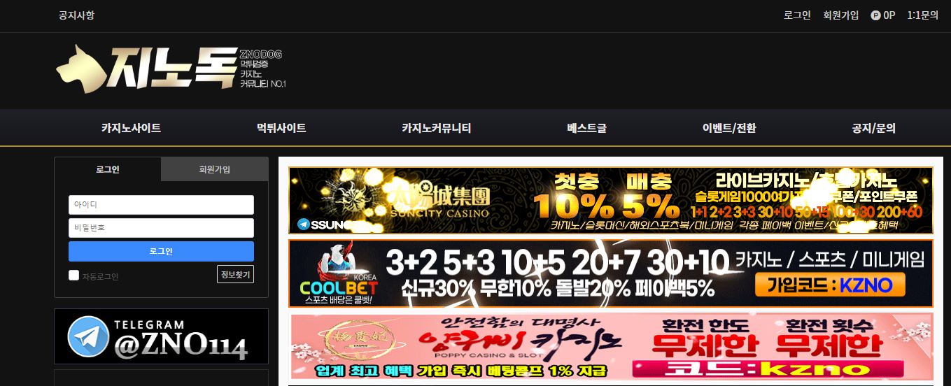우승할 준비가 되셨나요? 이 최고의 온라인 카지노들을 확인해 보세요